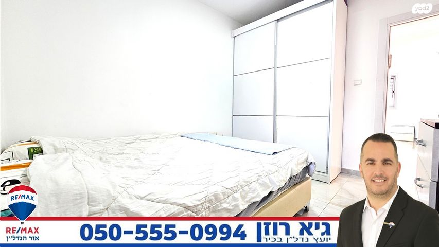 דירת גן, הנביאים, רובע י', אשדוד