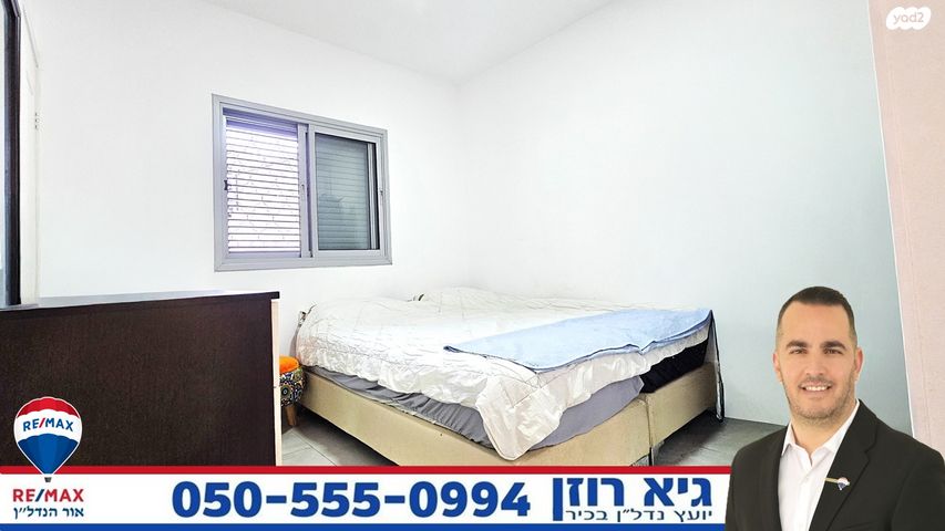 דירת גן, הנביאים, רובע י', אשדוד