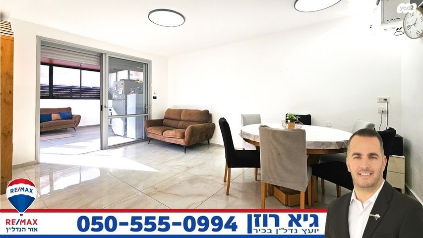 דירת גן, הנביאים, רובע י', אשדוד