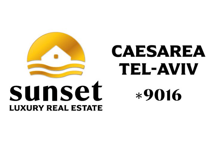 בית פרטי/ קוטג', קיסריה