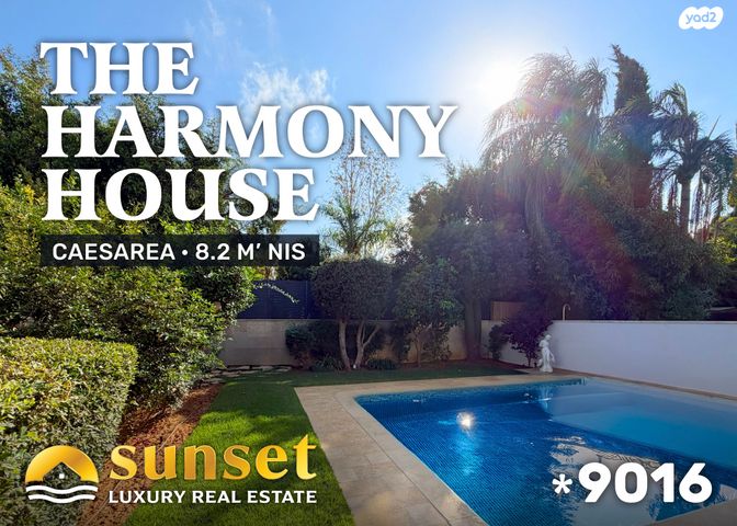 בית פרטי/ קוטג'