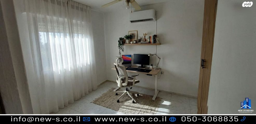 דירה, הארז, כהן, טירת כרמל