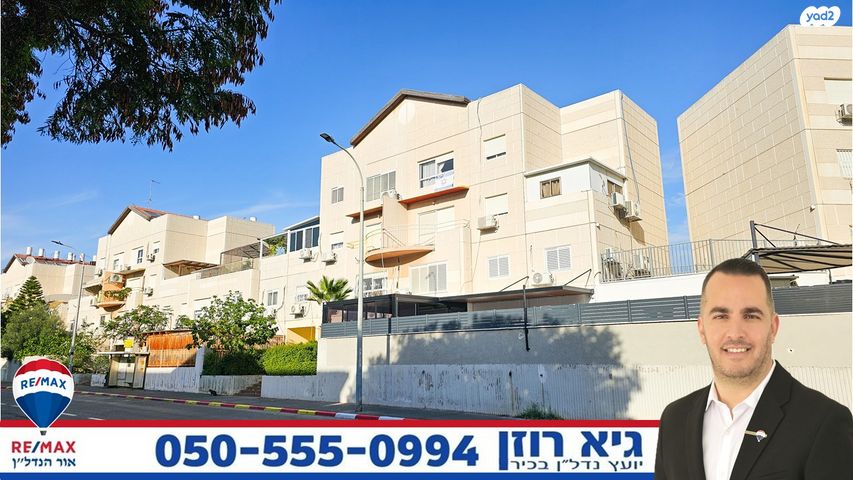 דירת גן, הנביאים, רובע י', אשדוד