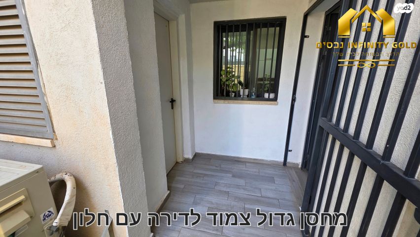 דירת גן, יקינטון 14, הפרחים, חריש