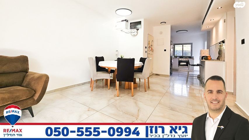 דירת גן, הנביאים, רובע י', אשדוד