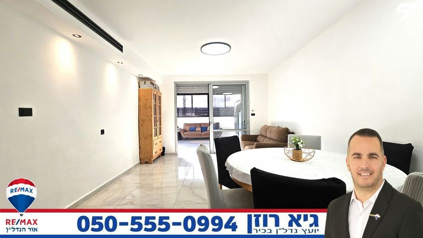 דירת גן, הנביאים, רובע י', אשדוד