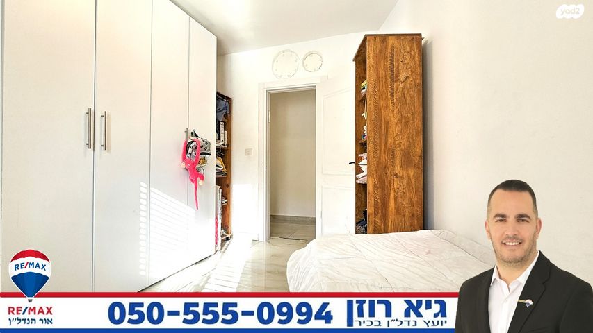 דירת גן, הנביאים, רובע י', אשדוד