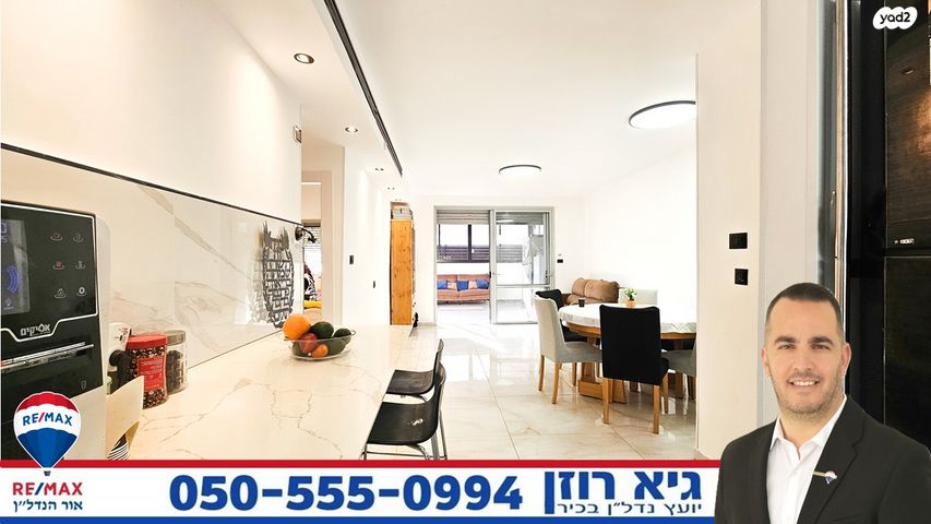 דירת גן, הנביאים, רובע י', אשדוד