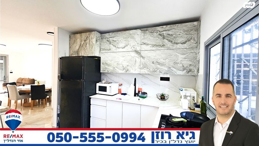 דירת גן, הנביאים, רובע י', אשדוד