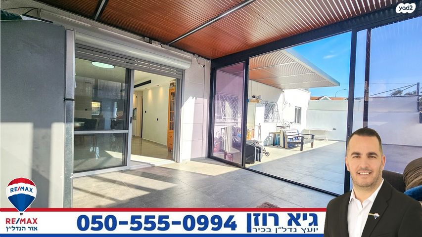 דירת גן, הנביאים, רובע י', אשדוד