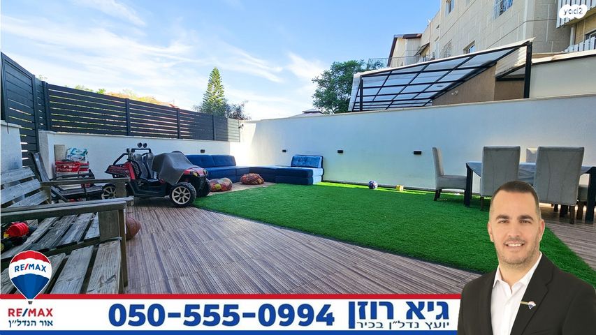 דירת גן, הנביאים, רובע י', אשדוד