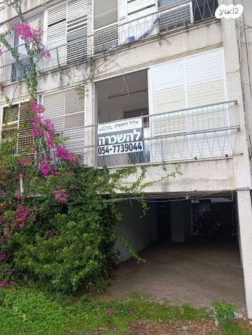 דירה, מקס שטיינמץ 8, נהריה