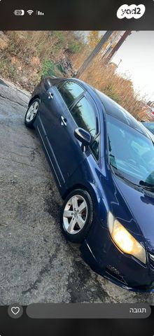 הונדה סיוויק