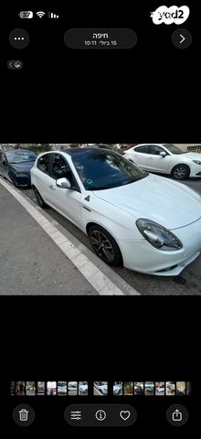 מודעת רכב אלפא רומיאו ג'ולייטה