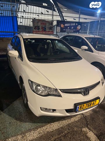 הונדה סיוויק