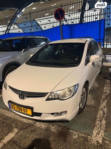 הונדה סיוויק