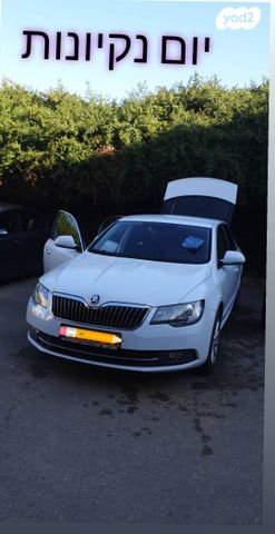 מודעת רכב סקודה סופרב