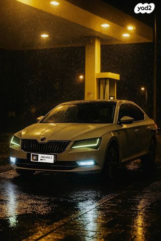 סקודה סופרב