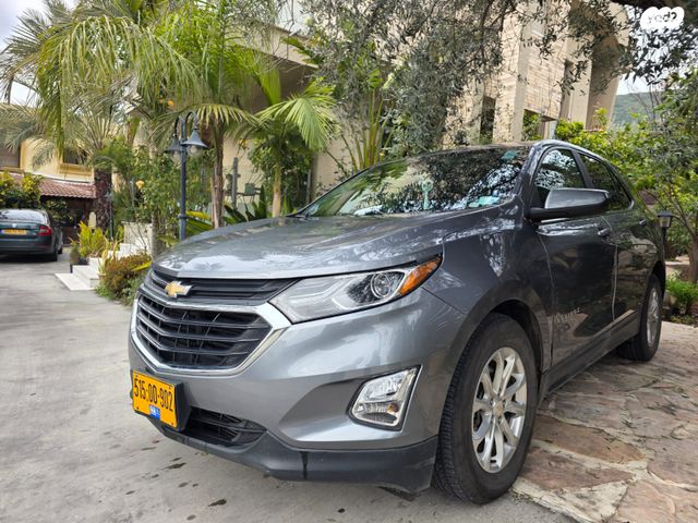 שברולט אקווינוקס