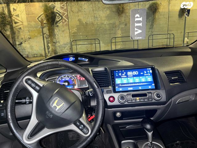 הונדה סיוויק