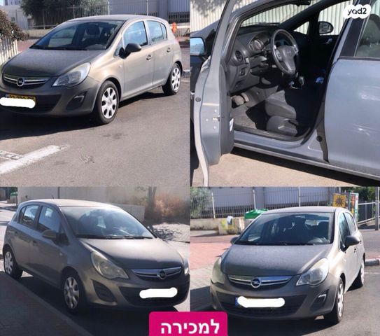 מודעת רכב אופל קורסה