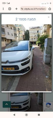 מודעת רכב סיטרואן C4 פיקאסו