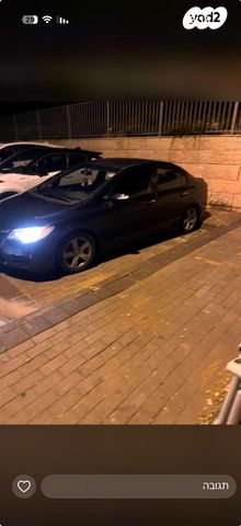 מודעת רכב הונדה סיוויק