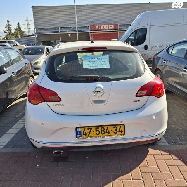 אופל אסטרה
