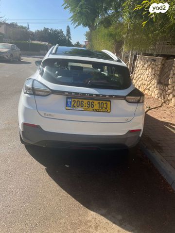 ג׳ילי Geometry C