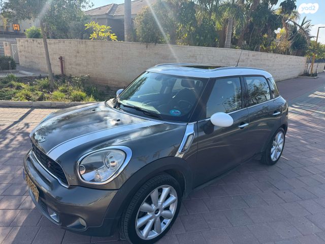 מודעת רכב מיני קאנטרימן