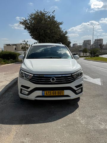 סאנגיונג רודיוס