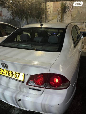 הונדה סיוויק