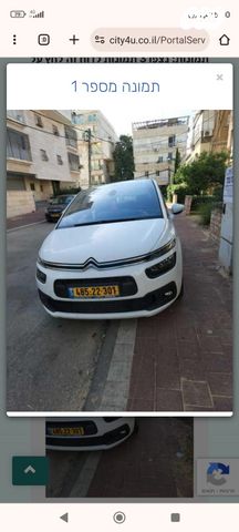סיטרואן C4 פיקאסו