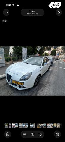 אלפא רומיאו ג'ולייטה