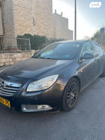 אופל אינסיגניה