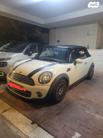 מיני קופר קבריולט