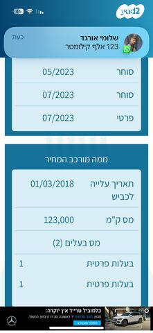 אינפיניטי Q30