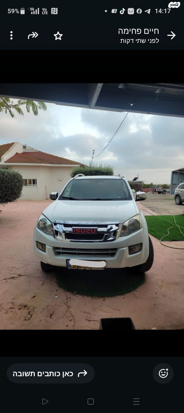 איסוזו די-מקס