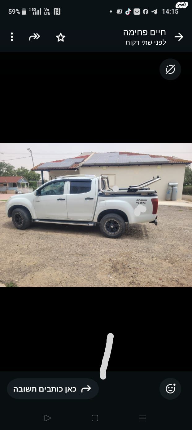 מודעת רכב איסוזו די-מקס