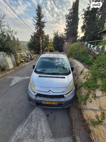 סיטרואן ג'אמפי