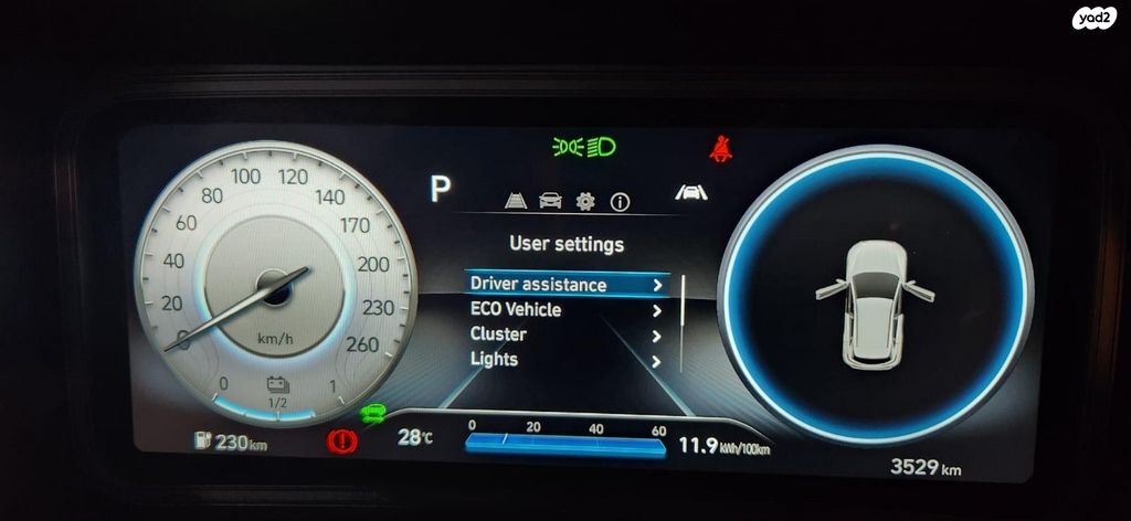 יונדאי קונה