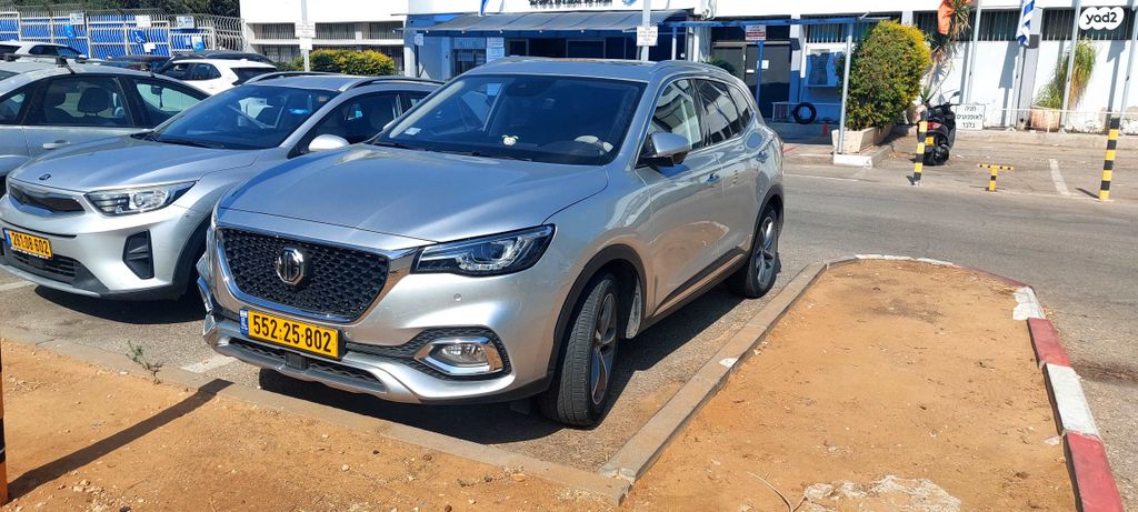 מודעת רכב אם ג'י EHS PHEV