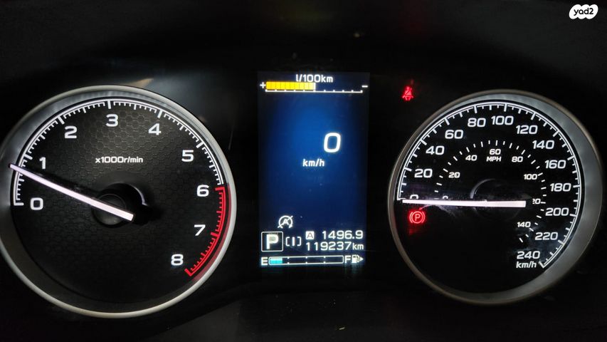 סובארו פורסטר