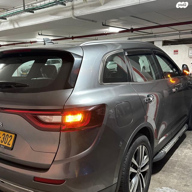 רנו קוליאוס