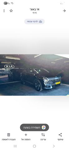 מודעת רכב קיה ספורטז'