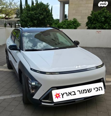 יונדאי קונה