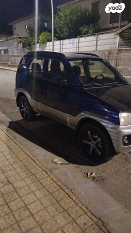 דייהטסו טריוס