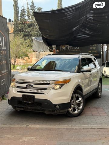 מודעת רכב פורד אקספלורר