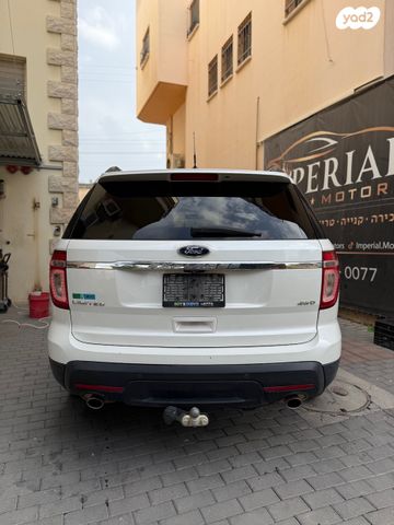 פורד אקספלורר