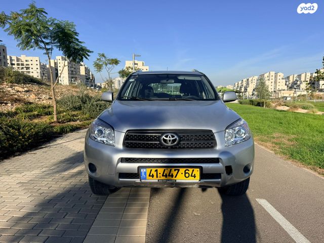 טויוטה RAV4